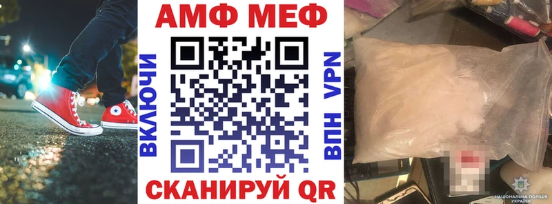 АМФ Розовый  цены наркотик  ОМГ ОМГ рабочий сайт  Светлогорск 