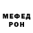 Амфетамин Розовый Serega Gasich