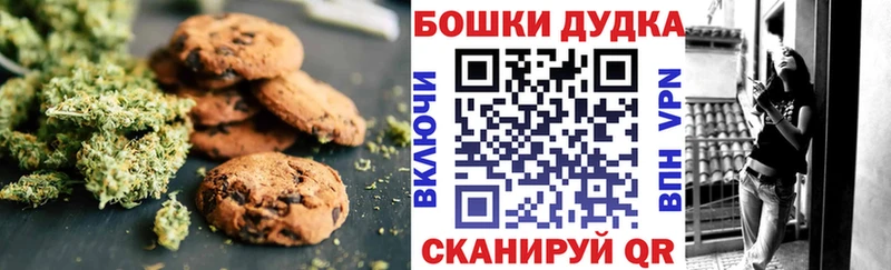 Cannafood марихуана  наркотики  Светлогорск 