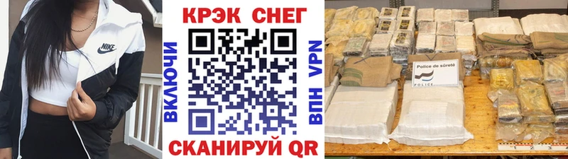 нарко площадка формула  Светлогорск  COCAIN 97%  где найти наркотики 
