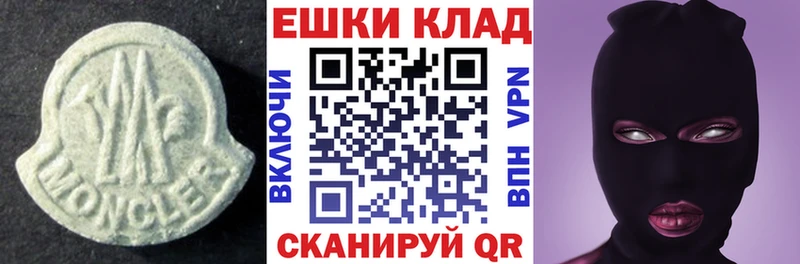Экстази XTC Светлогорск
