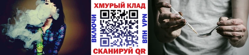 Героин Heroin  купить наркотик  Светлогорск 