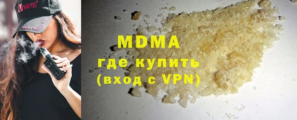 герыч Покачи