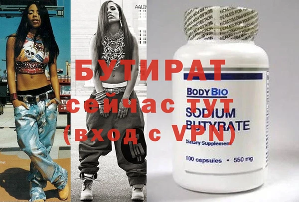 герыч Покачи