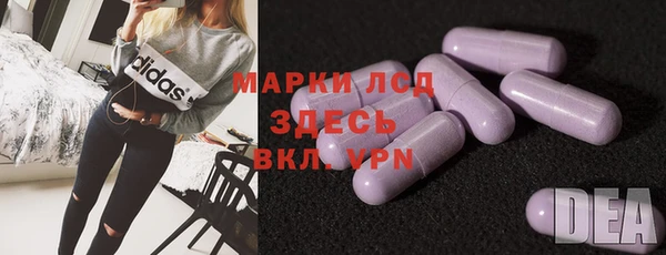гашишное масло Покровск