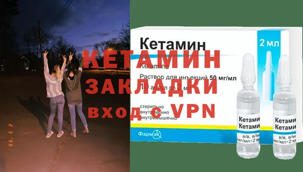 гашишное масло Покровск