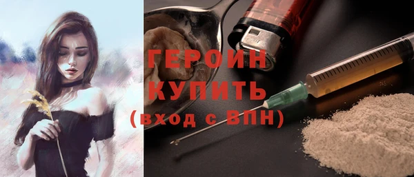 герыч Покачи