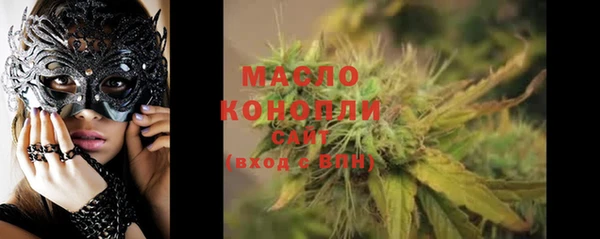 гашишное масло Покровск