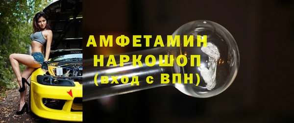 герыч Покачи