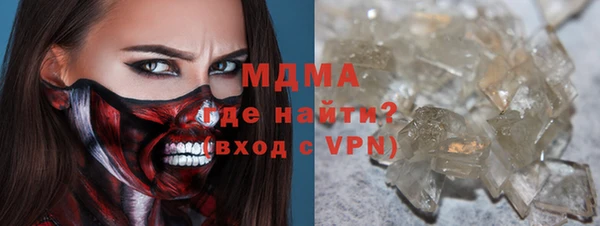 герыч Покачи