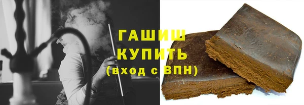 герыч Покачи