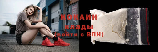 гашишное масло Покровск