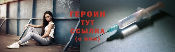 герыч Покачи