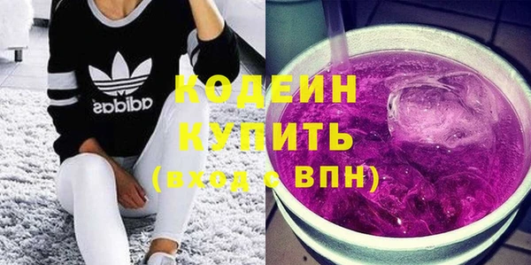 герыч Покачи