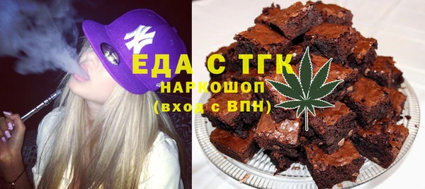 гашишное масло Покровск