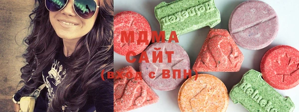 гашишное масло Покровск