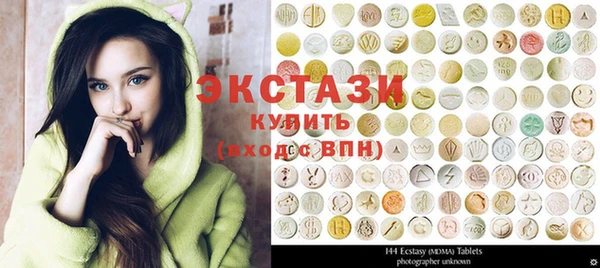 бутик Мензелинск