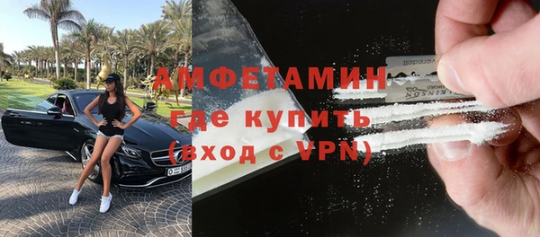COCAINE Менделеевск