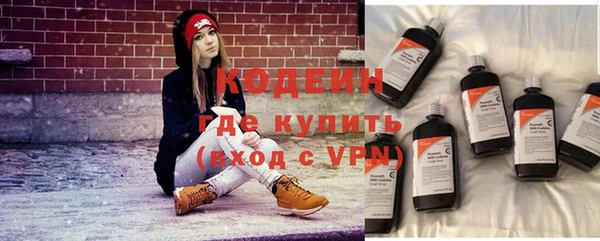 гашишное масло Покровск