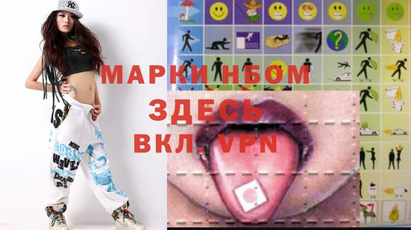 гашишное масло Покровск