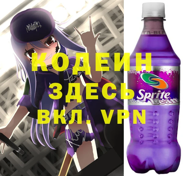 гашишное масло Покровск