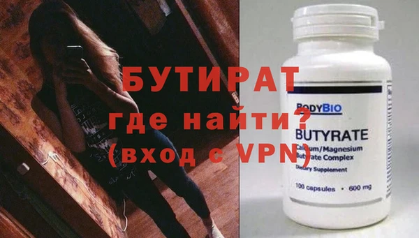 герыч Покачи