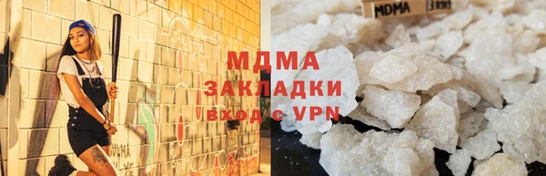 кокаин премиум Зеленодольск
