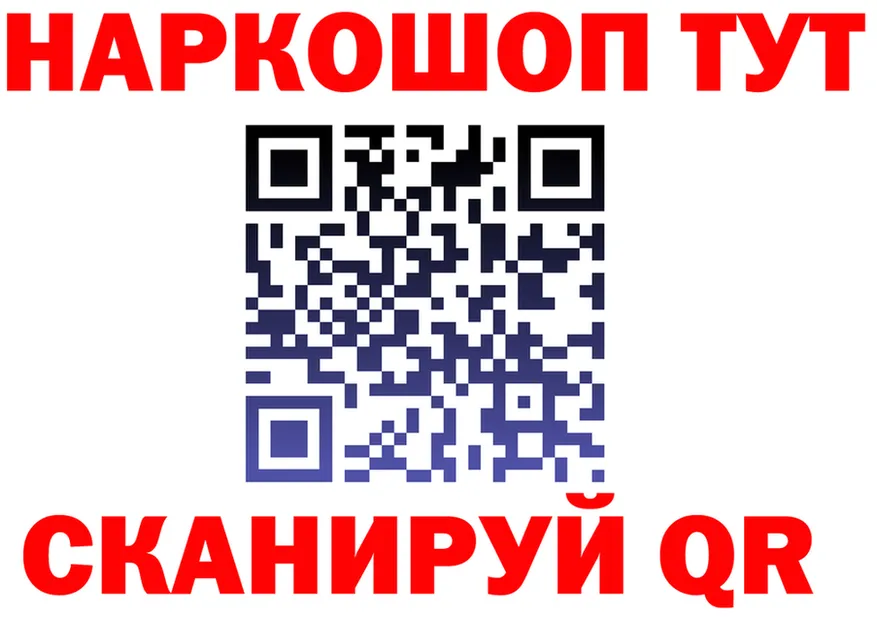 Кодеиновый сироп Lean Purple Drank зеркало shop KRAKEN Светлогорск