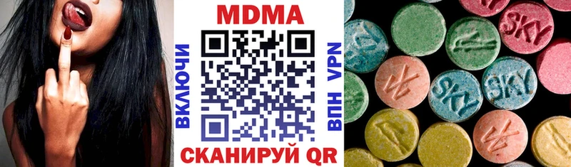 MDMA кристаллы  хочу наркоту  Светлогорск 