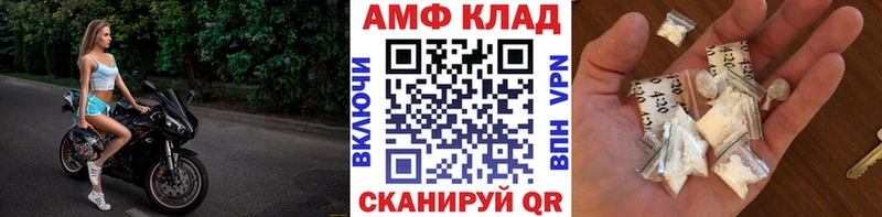 МЕТАМФЕТАМИН Methamphetamine  blacksprut сайт  Светлогорск 