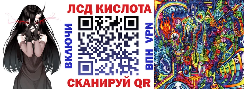 Марки 25I-NBOMe 1,8мг Светлогорск