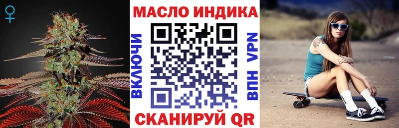 Дистиллят ТГК гашишное масло  shop состав  Светлогорск 